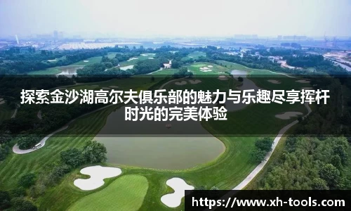 hth华体会登录
